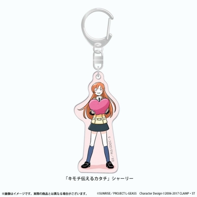【グッズ-キーホルダー】コードギアス 反逆のルルーシュ ぷちゆるコードギアスらいふ アクリルキーホルダー 「キモチ伝えるカタチ」シャーリー