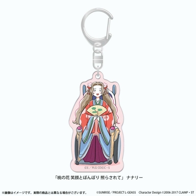 【グッズ-キーホルダー】コードギアス 反逆のルルーシュ ぷちゆるコードギアスらいふ アクリルキーホルダー 「桃の花 笑顔とぼんぼり 照らされて」 ナナリー