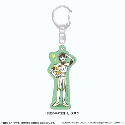 【グッズ-キーホルダー】コードギアス 反逆のルルーシュ ぷちゆるコードギアスらいふ アクリルキーホルダー 「仮面の中の正体は」スザク