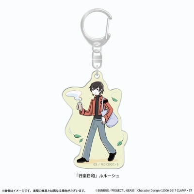 【グッズ-キーホルダー】コードギアス 反逆のルルーシュ ぷちゆるコードギアスらいふ アクリルキーホルダー 「行楽日和」ルルーシュ