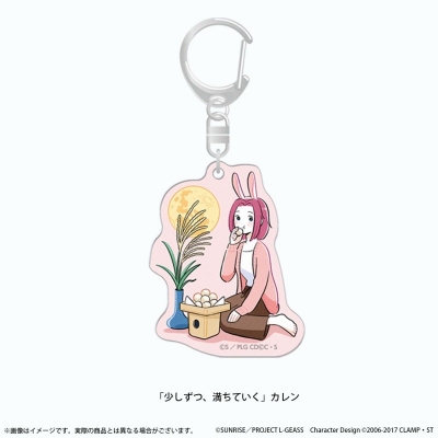 【グッズ-キーホルダー】コードギアス 反逆のルルーシュ ぷちゆるコードギアスらいふ アクリルキーホルダー 「少しずつ、満ちていく」カレン