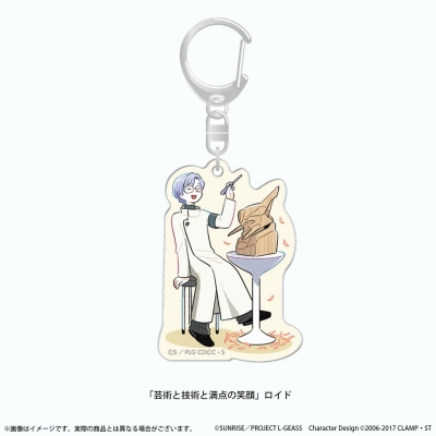 【グッズ-キーホルダー】コードギアス 反逆のルルーシュ ぷちゆるコードギアスらいふ アクリルキーホルダー 「芸術と技術と満点の笑顔」ロイド