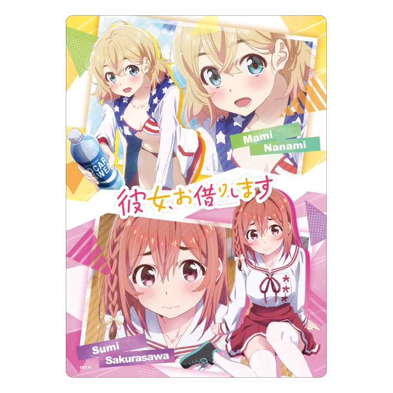 グッズ 下敷き 彼女 お借りします 下敷き B アニメイト