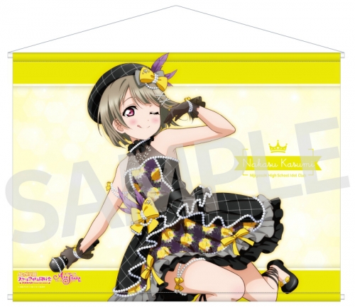 グッズ タペストリー ラブライブ 虹ヶ咲学園スクールアイドル同好会 B2タペストリー レディー デビュー 中須かすみ アニメイト