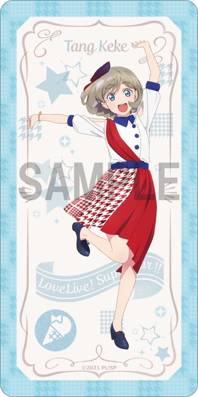 グッズ マット ラブライブ スーパースター デスクマットコレクション Start True Dreams 唐 可可 アニメイト