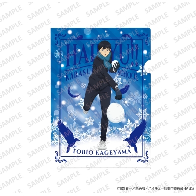 【グッズ-クリアファイル】ハイキュー!! A4クリアファイル 雪あそびver. 影山飛雄