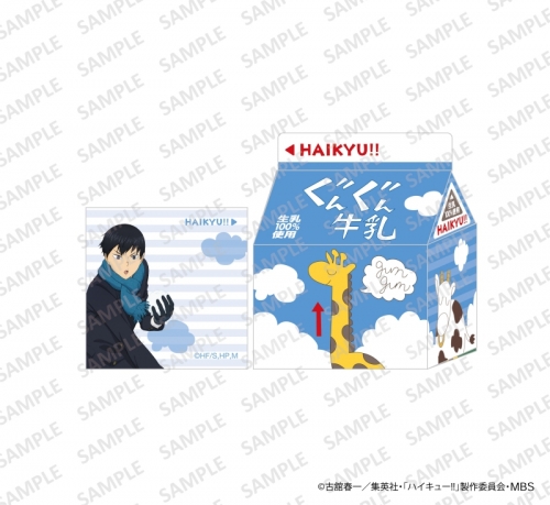 グッズ メモ帳 ハイキュー ぐんぐん牛乳メモ 影山飛雄 アニメイト