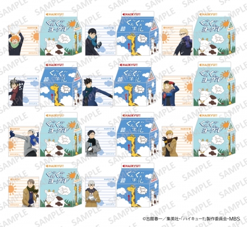 グッズ メモ帳 ハイキュー ぐんぐん牛乳メモ 影山飛雄 アニメイト