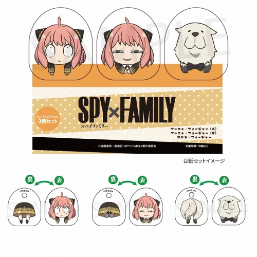 ひょっこりアーニャウォレット アイスグリーン 恐かっ