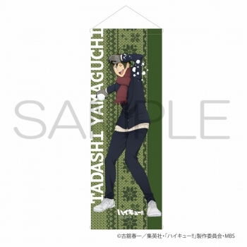 グッズ-タペストリー】ハイキュー!! スマートタペストリー 雪あそびver 
