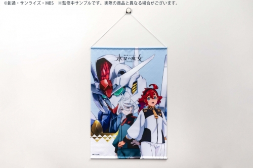 グッズ-タペストリー】機動戦士ガンダム 水星の魔女 B2タぺストリー 