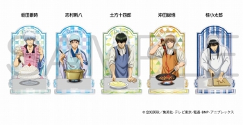 グッズ-スタンドポップ】銀魂 アクリルスタンド 俺のキッチンver. 坂田 
