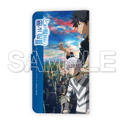 グッズ カバーホルダー とある魔術の禁書目録iii 手帳型スマートフォンケース アニメイト