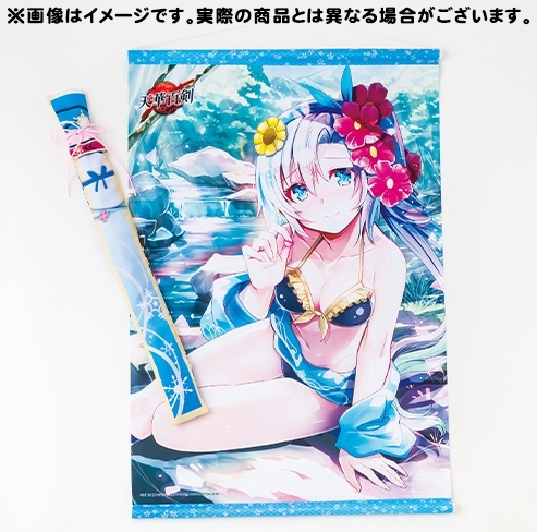 グッズ-タペストリー】『天華百剣』 江雪左文字と水着デート▽刀袋風 