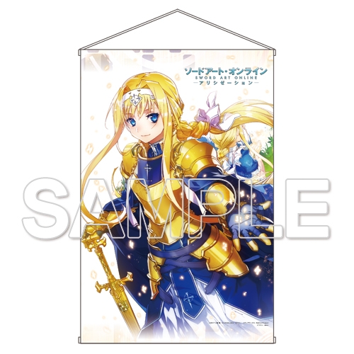 グッズ タペストリー ソードアート オンライン アリシゼーション Hdタペストリー アリスver アニメイト