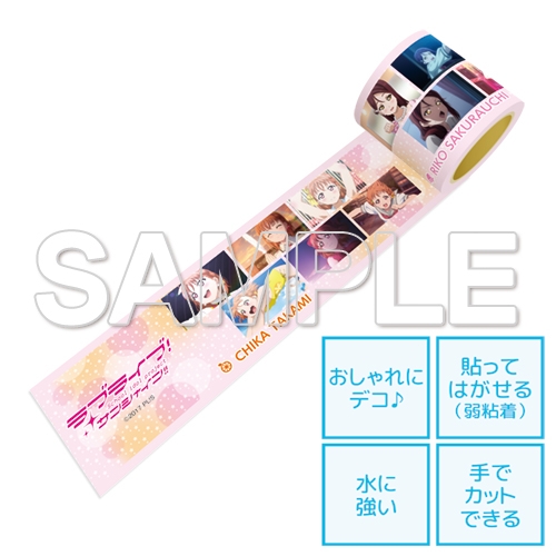グッズ テープ ラブライブ サンシャイン Tvアニメ1期 メモリアル養生テープ アニメイト