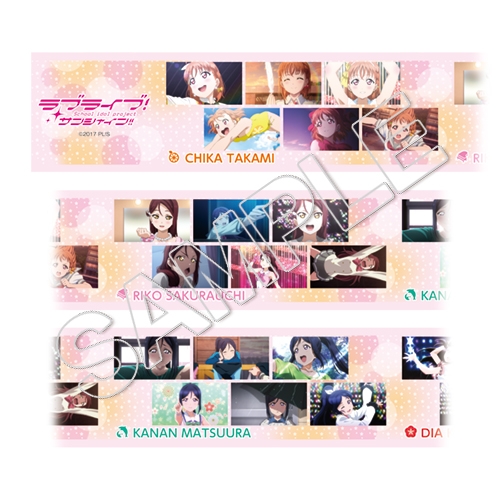 グッズ テープ ラブライブ サンシャイン Tvアニメ1期 メモリアル養生テープ アニメイト