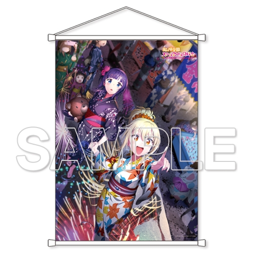グッズ タペストリー ラブライブ 虹ヶ咲学園スクールアイドル同好会 B2タペストリー 果林 愛 アニメイト