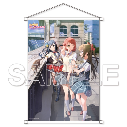 グッズ タペストリー ラブライブ 虹ヶ咲学園スクールアイドル同好会 B2タぺストリー A Zu Na アニメイト