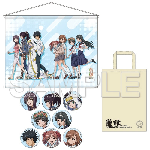 グッズ セットもの とある魔術の禁書目録 グッズセット アニメイト