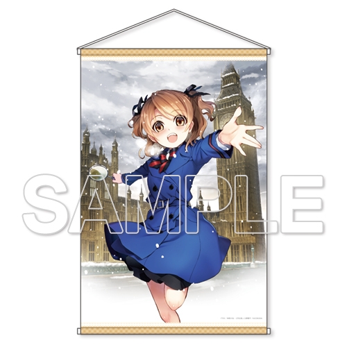 グッズ タペストリー シスター プリンセス B2タペストリーシリーズ 神崎かるな アニメイト