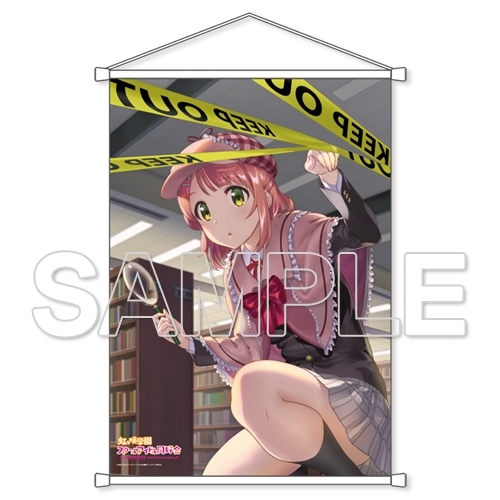 グッズ タペストリー ラブライブ 虹ヶ咲学園スクールアイドル同好会 B2タペストリー 歩夢 アニメイト