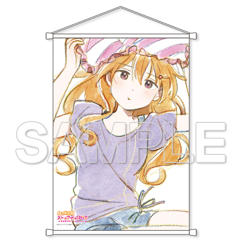 グッズ タペストリー ラブライブ 虹ヶ咲学園スクールアイドル同好会 B2タペストリー 彼方 2 アニメイト
