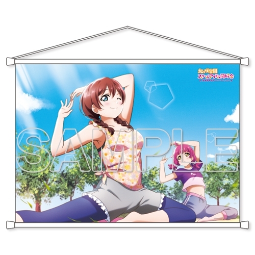 グッズ タペストリー ラブライブ 虹ヶ咲学園スクールアイドル同好会 B2タペストリー エマ 璃奈 アニメイト