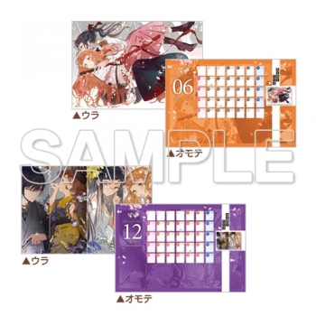 グッズ-セットもの】春夏秋冬代行者 グッズセット | アニメイト