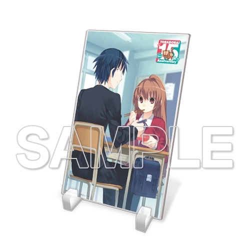 【グッズ-置きもの】とらドラ! 15周年記念アクリルプレート (2)