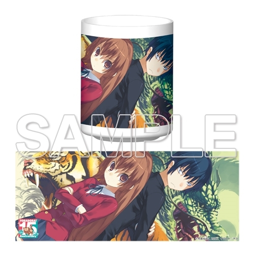 【グッズ-湯のみ】とらドラ! 15周年記念湯呑