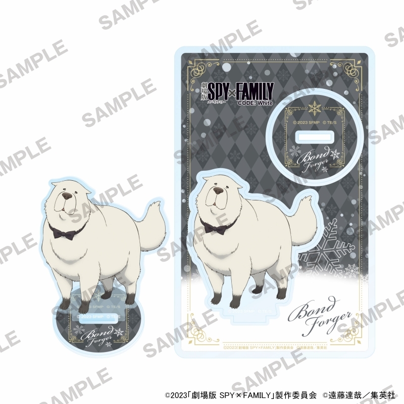 【グッズ-スタンドポップ】劇場版 SPY×FAMILY CODE: White アクリルスタンド ボンド・フォージャー