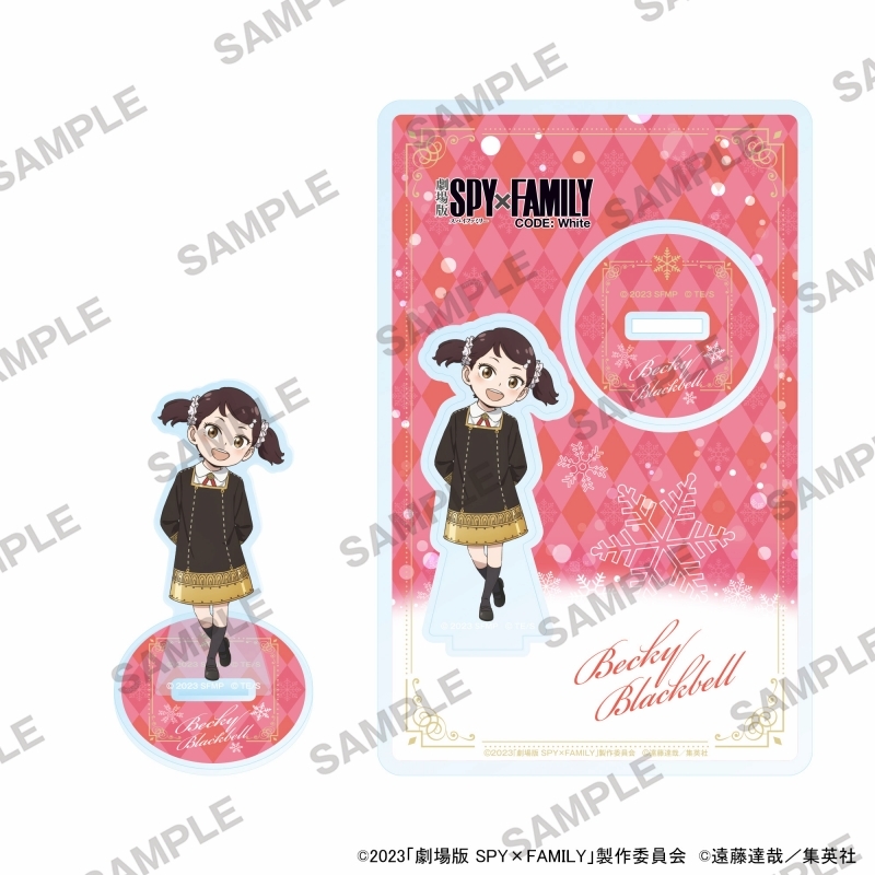 【グッズ-スタンドポップ】劇場版 SPY×FAMILY CODE: White アクリルスタンド ベッキー・ブラックベル