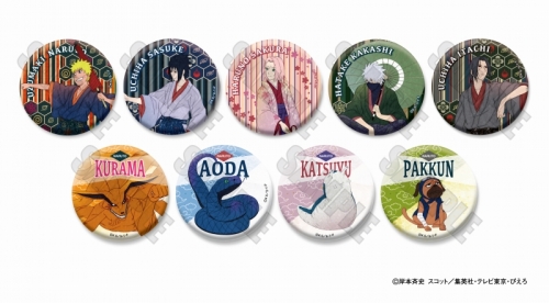 グッズ-バッチ】NARUTO-ナルト- 疾風伝 きらきら缶バッジコレクション 