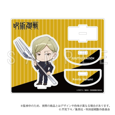 【グッズ-スタンドポップ】呪術廻戦 懐玉・玉折 アクリルスタンド カトラリーver. 七海建人