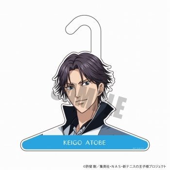 グッズ-その他】新テニスの王子様 きゃらハンガー 洗濯当番ver. 跡部景 
