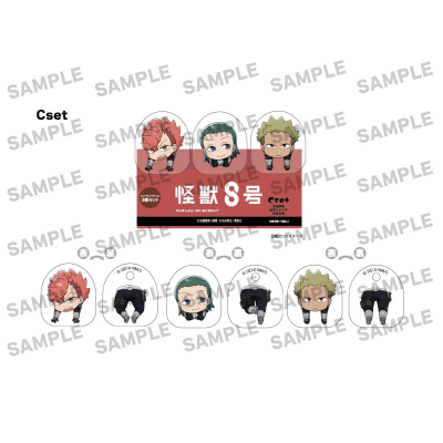 【グッズ-クリップ】怪獣8号 にいてんごくりっぷ3個セット Cset(出雲ハルイチ&古橋伊春&神楽木葵)