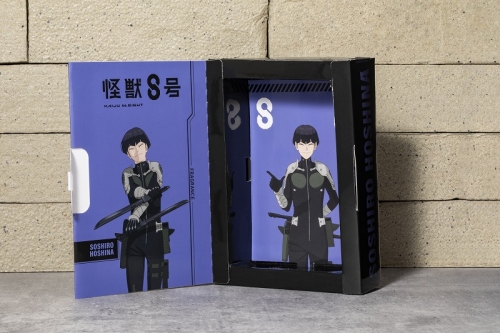 グッズ-香水】怪獣8号 フレグランス オードトワレ 保科宗四郎  