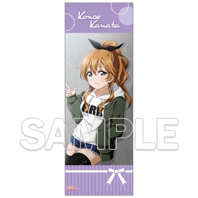 【グッズ-タオル】ラブライブ!虹ヶ咲学園スクールアイドル同好会 ビッグタオル ~虹色コーディネート~ 近江彼方