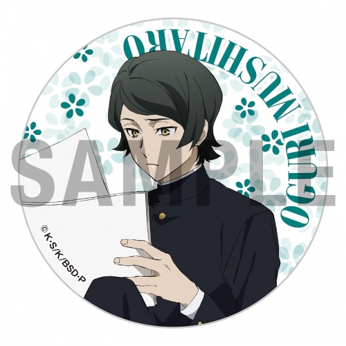 グッズ-バッチ】学園文豪ストレイドッグス／文豪ストレイドッグス 
