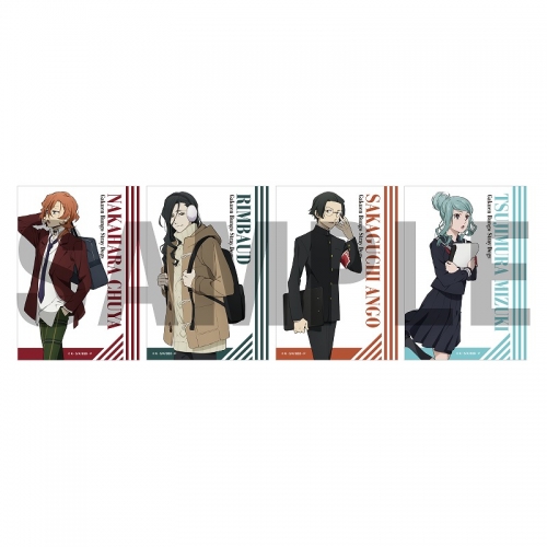 グッズ-ブロマイド】学園文豪ストレイドッグス／文豪ストレイドッグス  