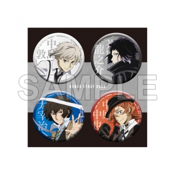 グッズ-バッチ】文豪ストレイドッグス 缶バッジ＋セット 第5シーズン 