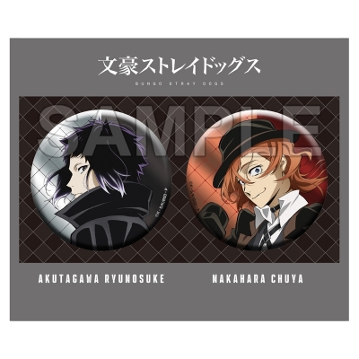 【グッズ-バッチ】文豪ストレイドッグス ホログラムビッグ缶バッジセット 第5シーズン 芥川龍之介&中原中也