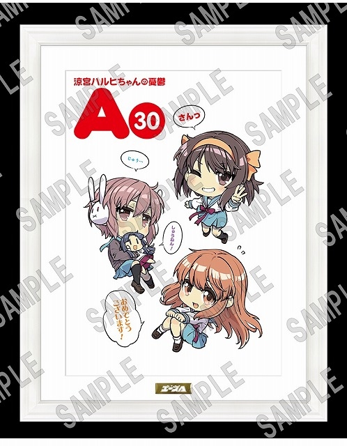 グッズ-複製原画】涼宮ハルヒちゃんの憂鬱 少年エース30周年 複製原画 