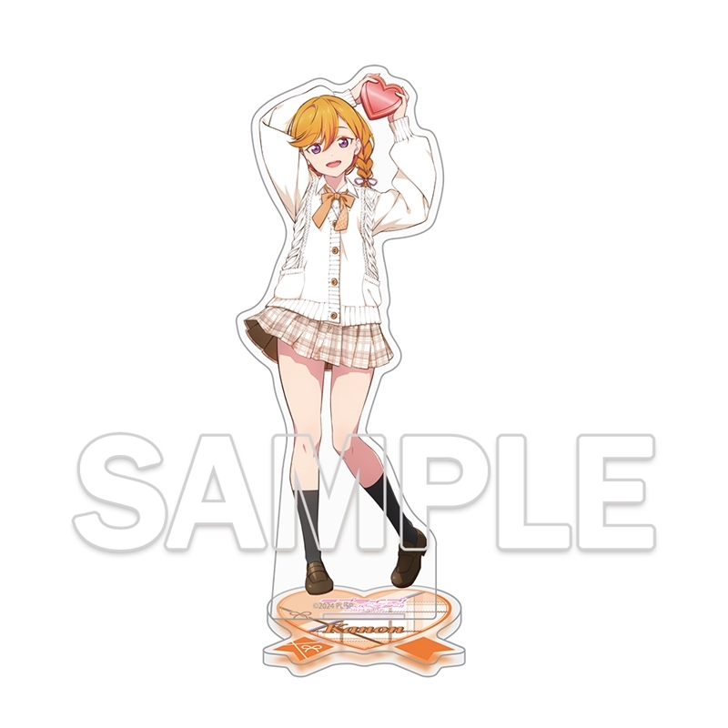 【グッズ-スタンドポップ】『ラブライブ！スーパースター!!』 アクリルスタンド Ver.Valentine2025 澁谷 かのん