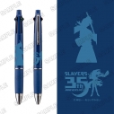 【グッズ-ボールペン】スレイヤーズ 【原作35周年記念】ジェットストリーム 宮司ガウリイの画像