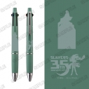 【グッズ-ボールペン】スレイヤーズ 【原作35周年記念】ジェットストリーム 禰宜ゼルガディスの画像