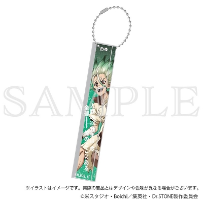 【グッズ-キーホルダー】Dr.STONE アクリルバーキーホルダー 石神千空