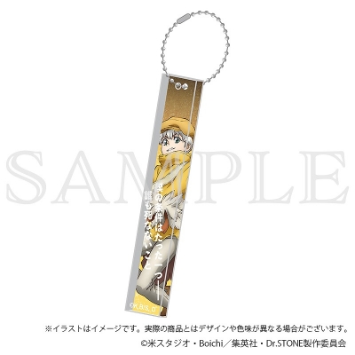 【グッズ-キーホルダー】Dr.STONE アクリルバーキーホルダー 西園寺羽京