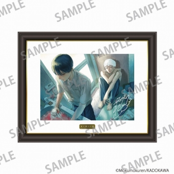 グッズ-複製原画】「光が死んだ夏」 カラー複製原画【B】 | アニメイト